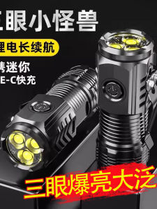 Three-Eyed Rechargeable LED Flashlight Super Bright Outdoor Climbing Lighting Long-Lasting Miniature Portable Searchlight