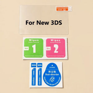 Tempered Glass Screen Protector Film Suitable For New 3DS/3DS XL LL/New 3DS XL Game Console Anti-scratch Protective Cover 