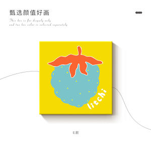 Dopamine Fruit Living Room Decorative Artwork Cartoon Style Sofa Background Wall Hanging Painting Bedroom Combination Wall Art