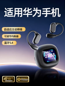 Long-Lasting Battery Bluetooth Earphones High-Quality Sound Mate60 pro Wireless Pura70 Suitable for Huawei Womens Model