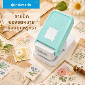 YUGUANG | Postal Edge Star Shaped Punch