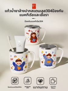 FAJIENUO | Antimicrobial Mildew Resistant Stainless Steel Tumbler