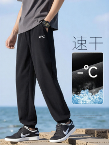 Warrior | Ice Silk Men Comfort Fit Pants