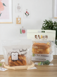 Self-seal Bread Packaging Bag 450g
