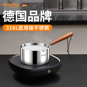 Thickened 316L Stainless Steel Small Saucepan Non-coated Home Breakfast Hot Milk Pan Oil Spill Hot Oil Pan Kitchen Cooking Utensils