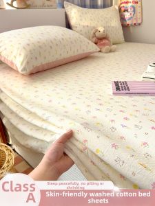 KAMONI | A Class Washed Cotton Bedding Set Single
