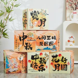 CAIKOU | 2027 Mid-Autumn National Day Commercial Window Decoration Props