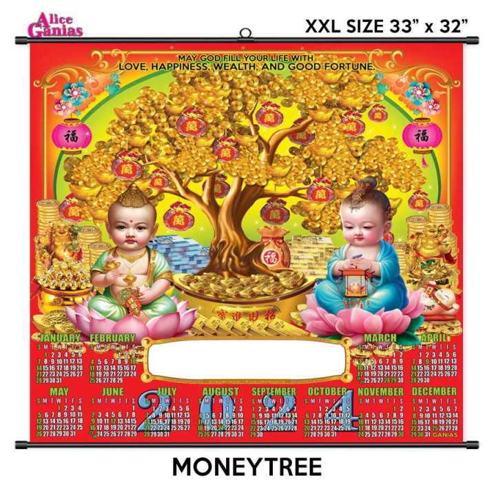 2024 Personalized Calendar with Free Print Name | Size 33" x 32" | Lazada PH