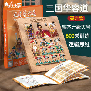 Đồ Chơi Xếp Hình Di Động Từ Tính Giáo Dục Dành Cho Học Sinh Tiểu Học Đồ Chơi Giải Trí Phù Hợp Cho Mọi Giới Tính