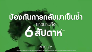 จัดส่งจากกรุงเทพฯ DERCOS ANTI-DANDRUFF SHAMPOO แชมพูขจัดรังแค ป้องกันการกลับมาเป็นซ้ำ