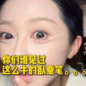 Easamia Double-Ended Mollusk Pen Eyeliner Pen Waterproof Sweatproof Long-lasting 2-in-1 Glue Pen Không Thấm Nước