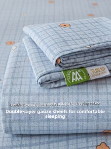 HAOMIAN | Breathable Double Layered Sheet Single Set For Dormitory