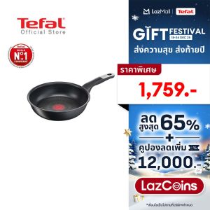 Tefal กระทะก้นแบน ขนาด 24 ซม. รุ่น Unlimited G2550402 ใช้ได้กับเตาทุกประเภท กระทะ กระทะก้นแบน ตะหลิว FryPan Pan กระทะผิวเคลือบ กระทะก้นอินดักชั่น เครื่องครัว อุปกรณ์ประกอบอาหาร กระทะผัด กระทะทอด
