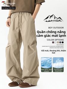 TUCANO | Quần Nam Mỏng Nhẹ Nhanh Khô Giữ Form Mỹ