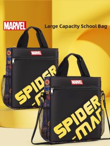 Disney | Large Capacity Multi-layer School Carry Bag