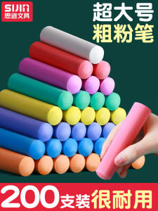 Large Size Chalk Dust-Free Outdoor Construction Site Marking Coloring White Blue Green Red Yellow Purple for Children