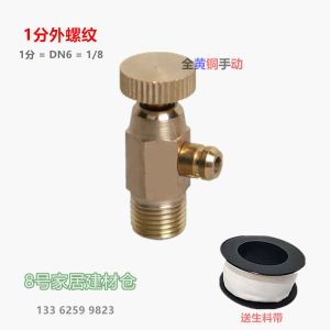 พนังเก็บอากาศแบบมือ 1 จุด ท่อเกลียวภายนอก เครื่องปรับอากาศศูนย์กลาง อุปกรณ์อุปกรณ์บริการอุปกรณ์บริการ วัสดุทองแดงผสม