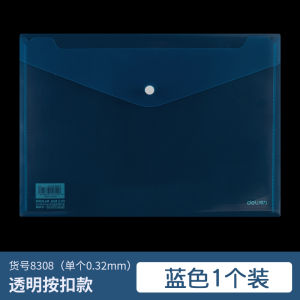 Deli File Bag 8308 Plastic A4 Transparent Snap Fastener Office Material Storage Student Paper Bag File Sorting Bag