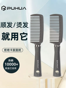 Thảm Chải Tóc Răng Rộng Cho Phụ Nữ Dùng Tại Nhà Thảm Chải Tóc Dài Không Tangles Thảm Chải Tóc Xoăn Thảm Chải Tóc Búi Đuôi Thảm Chải Tóc Cho Trẻ Em