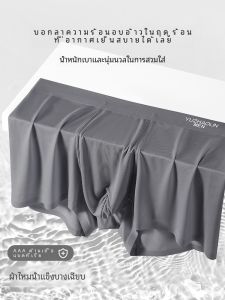 กางเกงบ็อกเซอร์ชายผ้าไหมน้ำแข็งเอวกลางทรงหลวม กางเกงชั้นในชายไร้ตะเข็บ กางเกงชั้นในผ้าไนลอน กางเกงชั้นในเยาวชน ดูดซับความชื้น กางเกงบ็อกเซอร์ชาย