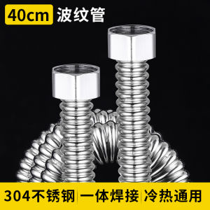 Stainless Steel 304 Wave Pipe 4-Part Water Supply Tube for Hot And Cold Taps Explosion Proof Soft Pipe for Toilet And Water Heater
