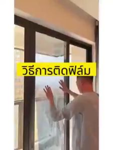 ราคาต่อ 2 เมตร ฟิล์มกรองแสง ฟิล์มติดกระจก กันความร้อน กันรังสี UV กันแดด100% ฟิล์มติดรถยนต์ ฟิล์มคาร์บอน Window Film