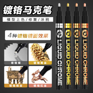 Electroplating Marker Pen Mirror Reflective Silver Paint Fixer Gold Chrome Pen Waterproof Scratch Repair Model Painting Brush
