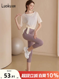 ชุดโยคะลำลองสำหรับผู้หญิง ชุดโยคะฤดูร้อน 2023 ชุดโยคะลำลองแขนสั้นหลวมๆ สำหรับการวิ่งออกกำลังกาย ชุดกีฬาฤดูร้อน