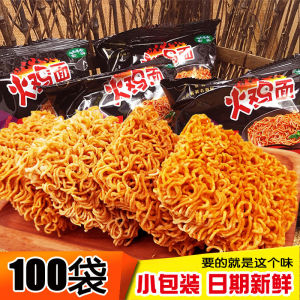 [100 Packs in a Box] Jinghui Eat Dry Turkey Noodle Dry Crisp Noodles Spicy Instant Noodles Bagged Snacks Wholesale