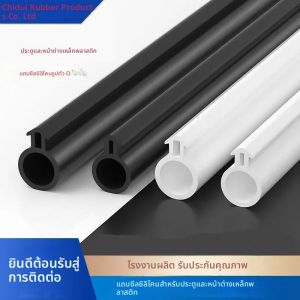 แถบยางซีลประตูหน้าต่างพลาสติกเสริมเหล็ก 5/10 เมตร รูปทรงตัวโอ สำหรับปิดช่องว่างกันลม กันน้ำ แบบมีร่องสำหรับเสียบการ์ด