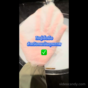 ACSEPT แอ็คเซพ กระดาษเช็ดมือ ทิชชู่ หนา 2 ชั้น (250แผ่น /ห่อ)