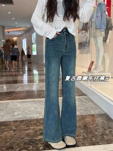 Retro Flared Denim Jeans High Waist Womens plus Size Pear Shape Body Slimming Bell Bottoms Korean Style Commute Casual Jeans