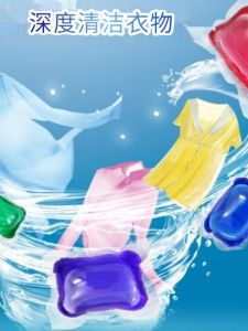 Factory Direct Sales Five Cavity Laundry Condensate Bead Deep Clean Protective Clothing Soft Lasting Fragrance Multi-Effect One Anti-Mite Sterilization