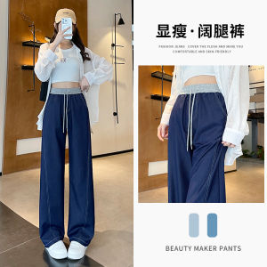 Quần Jeans Denim Ống Rộng Dáng Rộng Mỏng Mát Mẻ Cho Nữ Quần Dài Thường Ngày Thoải Mái Cạp Cao Thoáng Khí Mùa Hè Mới Về