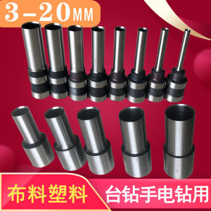 Electric Drill Machine Handheld Hole Puncher Plastic Bag Hollow Drill Bit Extended Chucking Hole for Fabric And Calendar Binding