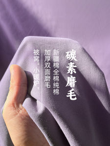 Thickened Pure Cotton Bed Sheet Set Single 100% Cotton Student Dormitory A-Class Carbon Purple High-End Bedding Three-Piece Set