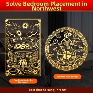 HETANGYUESHE | Invisible West-facing Feng Shui Item