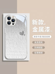 Gradient Oil Painting Phone Case for  14Pro 15New 13Mini Couple 16ProMax Heart 17Simple Ins Style 8Plus Xs High End Xr Glass Female Model