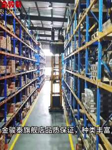 JINJUNTAI | Internal Thread Cylinder Pin GB120 With Hole Positioning