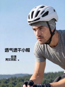 WRELS | Sun Protection Cooling Quick Drying Breathable Hat
