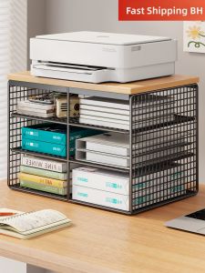 QINQI | Mobile Office Storage Rack for Printer and Copier