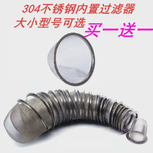 Stainless Steel Tea Strainer Filter Kettle Built-In Tea Water Separation Tea Brewing Device Accessories Tea Net Home Use