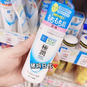 Ultra-Hydrating Hyaluronic Acid Moisturizing Lotion 140ml Purchase ROHTO Hada Labo Nutritious Moisturizing Skin Care from Japan