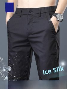 ROMON | Quick-Dry Slim Fit Business Trousers