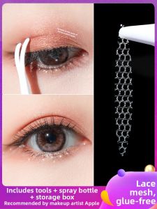 Goodgudi | Water-Activated Invisible Eye Tape For Puffy Eyes