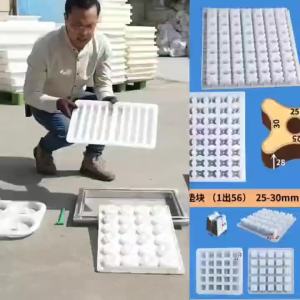 Reinforced  Layer Cement Cushion Block Mold Building Concrete Split Head Square round Cake Cushion Block Plum Blossom Cushion Block Mold