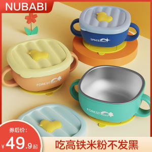 German Nubabi Baby Solid Food Bowl Baby Special Rice Noodles Soup Eating Bowl 316 Stainless Steel Kids Tableware