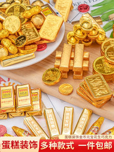 Birthday Cake Decoration Cocoa Butter Chocolate Gold Bar Coin Wealth God Wedding Decoration Piece Festive Ornament Peanut