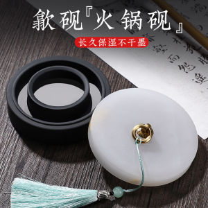 Double Ring Hot Pot Calligraphy Inkstone with Lid Ink Sea Luo Wen Ink Basin Heavy Weight Cultural Goods from Jiangxi Province