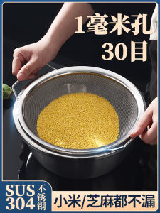 Sesame Washing Handy Gadget Rice Basket Fine Hole Xiaomi Sieve Stainless Steel Drain Basket Bowl Strainer Rice Draining Screen Vegetable Washing For Home